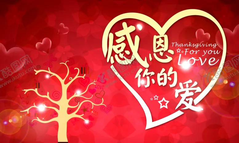 编号：56077801251050486316【酷图网】源文件下载-母亲节