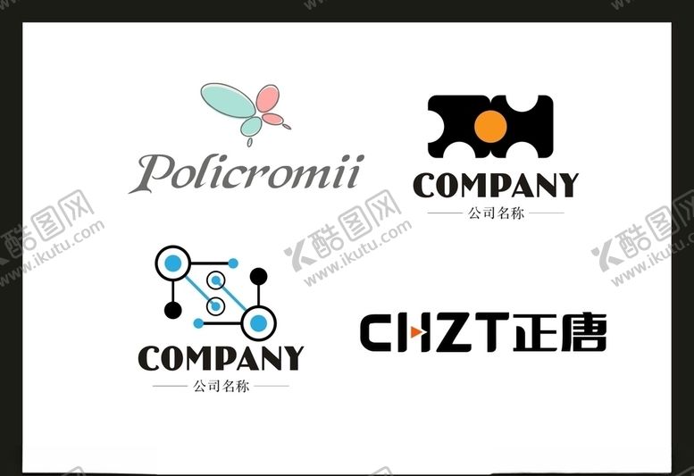 编号：12557405150212118220【酷图网】源文件下载-LOGO设计