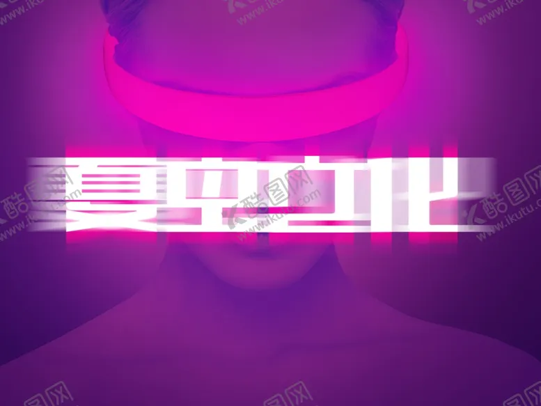 编号：91562204181037566637【酷图网】源文件下载-LOGO样机