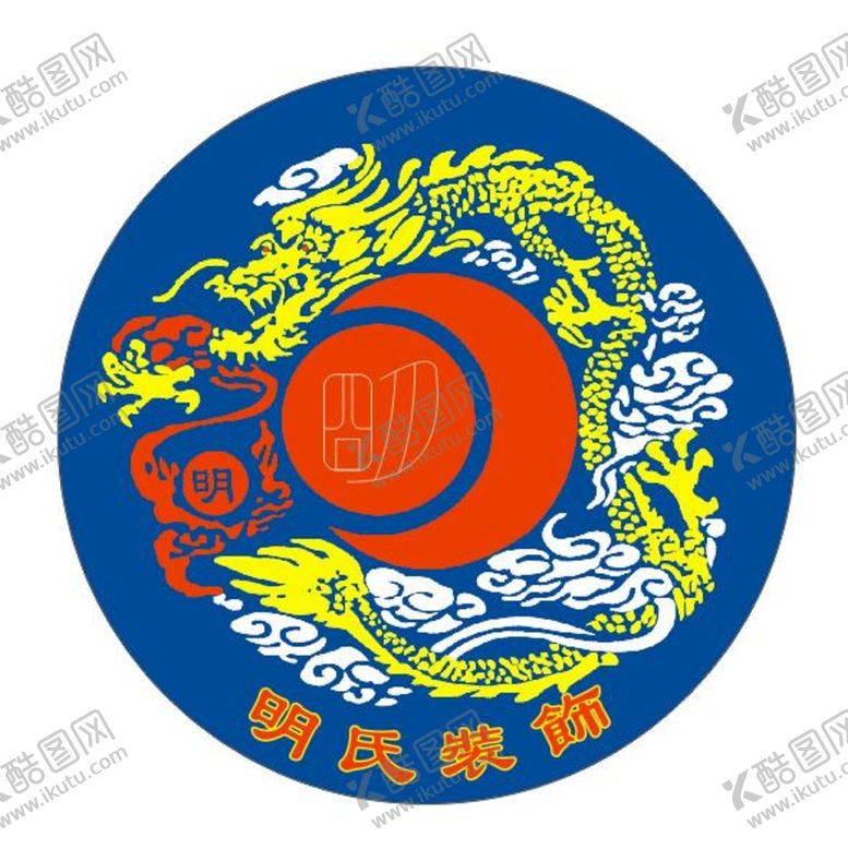 编号：26306711281238486200【酷图网】源文件下载-明氏装饰