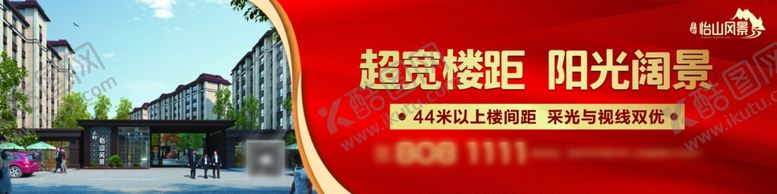 编号：23733710041840575141【酷图网】源文件下载-地产围挡红色围挡地产设计