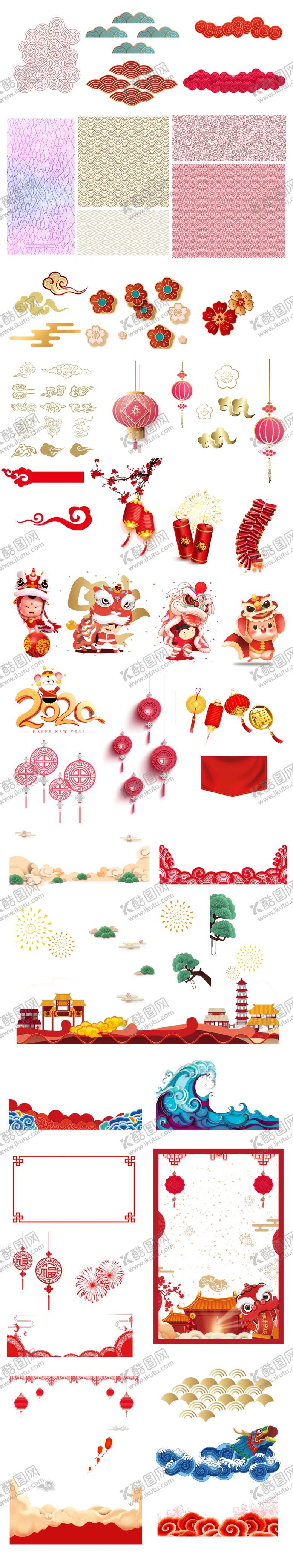 编号：35129610171047423908【酷图网】源文件下载-新年各种素材合集