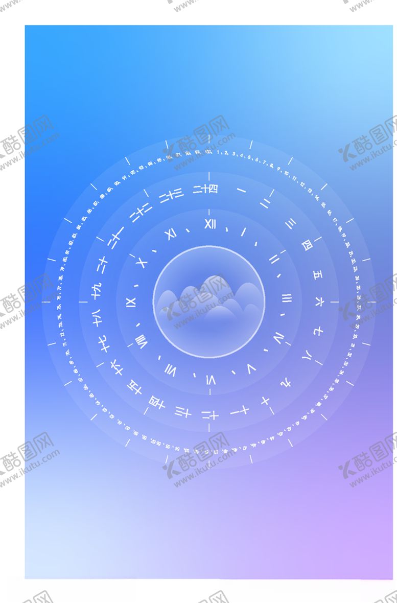 编号：88571010212011267822【酷图网】源文件下载-罗马数字圆背景