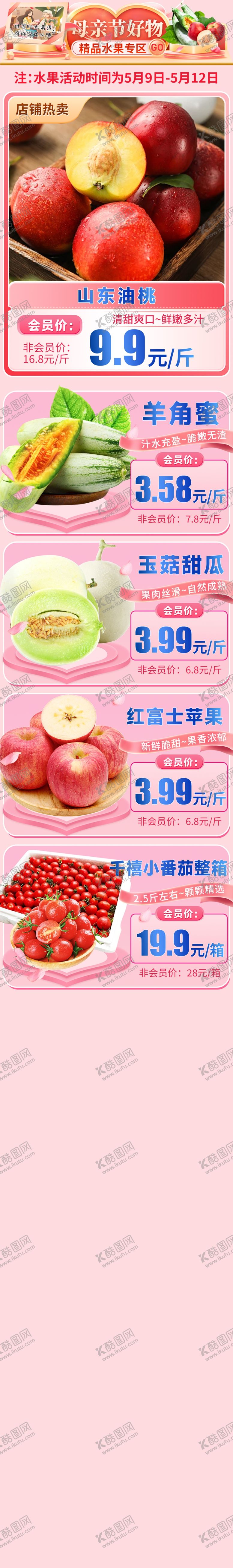编号：87022301262121031516【酷图网】源文件下载-产品关联
