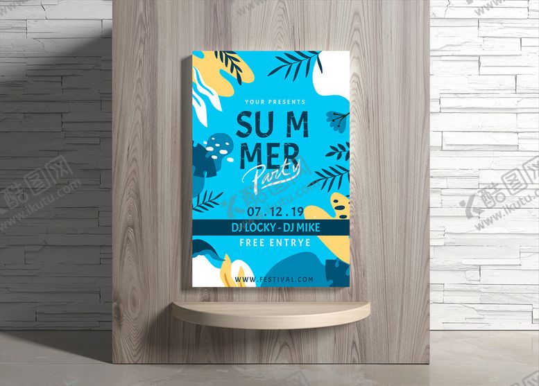 编号：91010809290304374601【酷图网】源文件下载-夏日海报