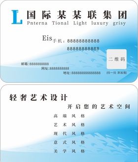 名片名片背景名片素材