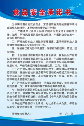 编号：93154709230036337329【酷图网】源文件下载-保价承诺书