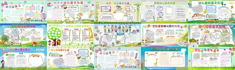 编号：73292509160634328365【酷图网】源文件下载-多彩手绘风日程规划页面