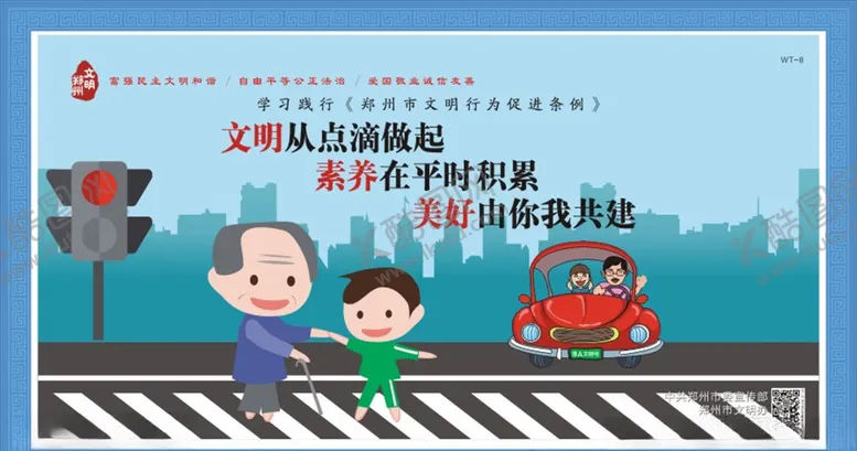 编号：19294904070758341441【酷图网】源文件下载-文明积累