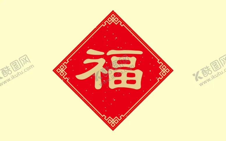 编号：45461607021331372331【酷图网】源文件下载-国风元素