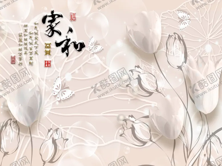 编号：99727407010059302029【酷图网】源文件下载-背景墙