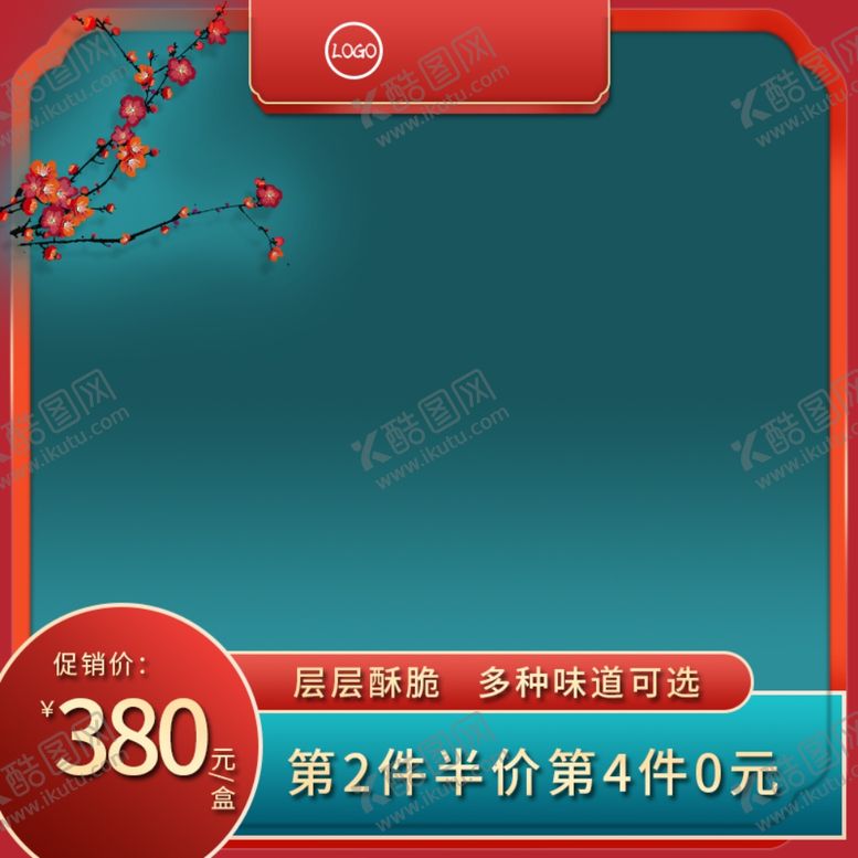 编号：67405202200910534706【酷图网】源文件下载-中秋节主图