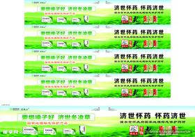 冬凌草浓缩丸