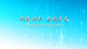 电脑桌面屏保