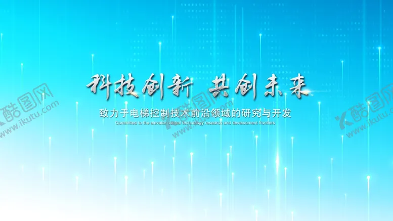 编号：74340906252313423751【酷图网】源文件下载-电脑桌面屏保