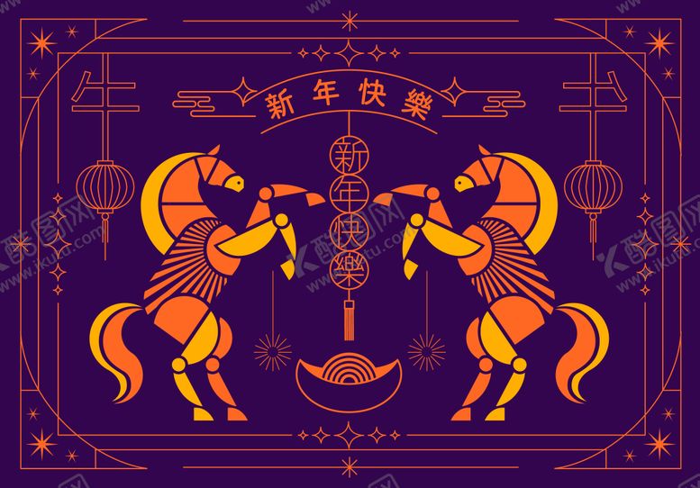 编号：12218610060518547637【酷图网】源文件下载-2026马年新年活动背景板