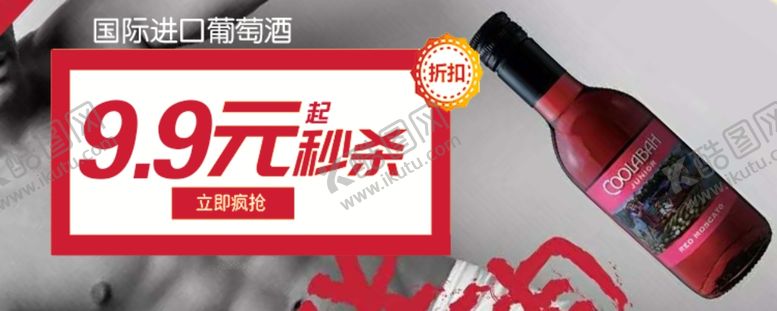 编号：82857701190548365907【酷图网】源文件下载-考拉八玲珑系列莫斯卡托桃红18