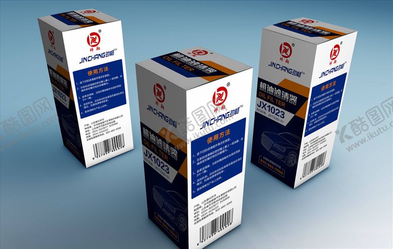 编号：11790609250720468062【酷图网】源文件下载-包装盒样机