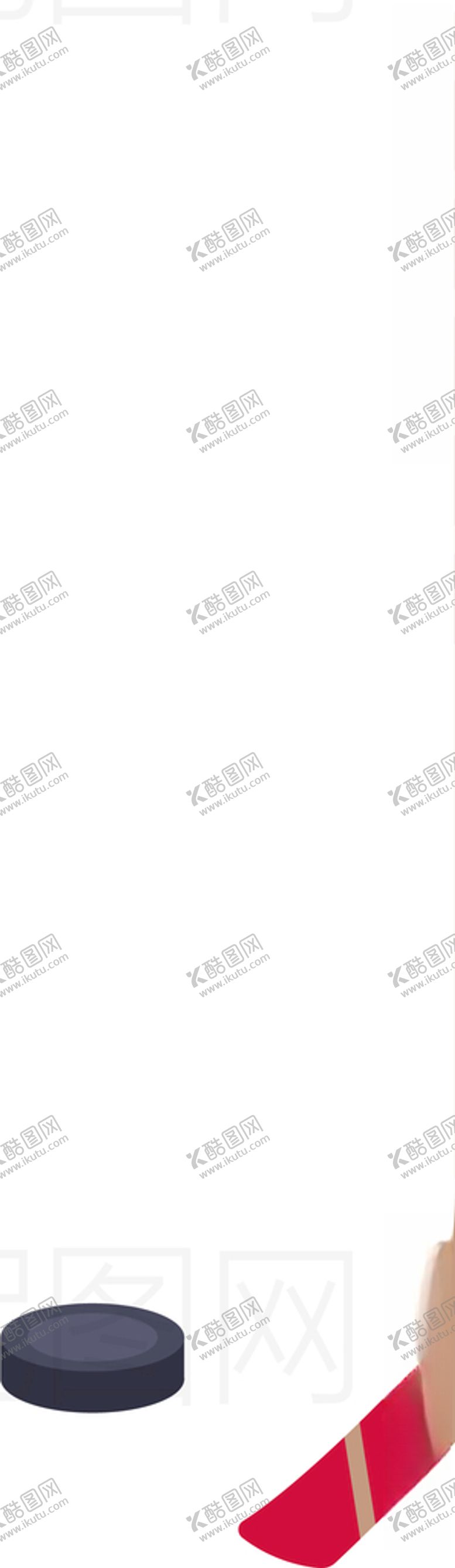 编号：97009306191119274088【酷图网】源文件下载-曲棍球