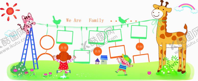 编号：77352904030229395444【酷图网】源文件下载-儿童文化墙插画