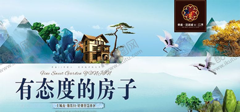 编号：17553605072252502774【酷图网】源文件下载-插画风格地产宣传海报