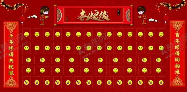 编号：75694905021507124902【酷图网】源文件下载-婚介所人员简介墙展板