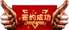 家医签约