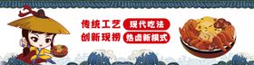 编号：57613409291954152904【酷图网】源文件下载-卤小仙