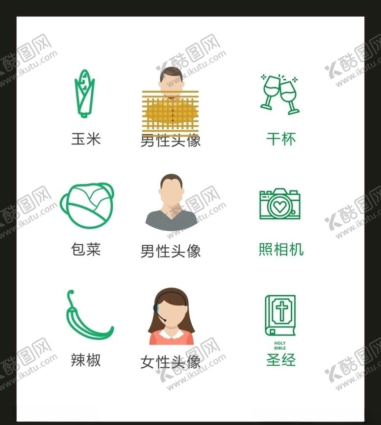 编号：55223905090110325235【酷图网】源文件下载-LOGO标识VI