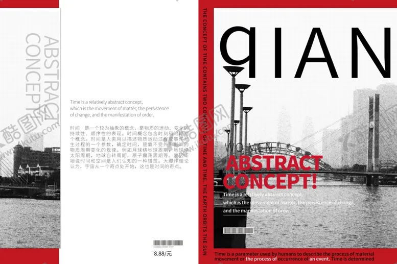 编号：29796906161838315339【酷图网】源文件下载-红色画册封面