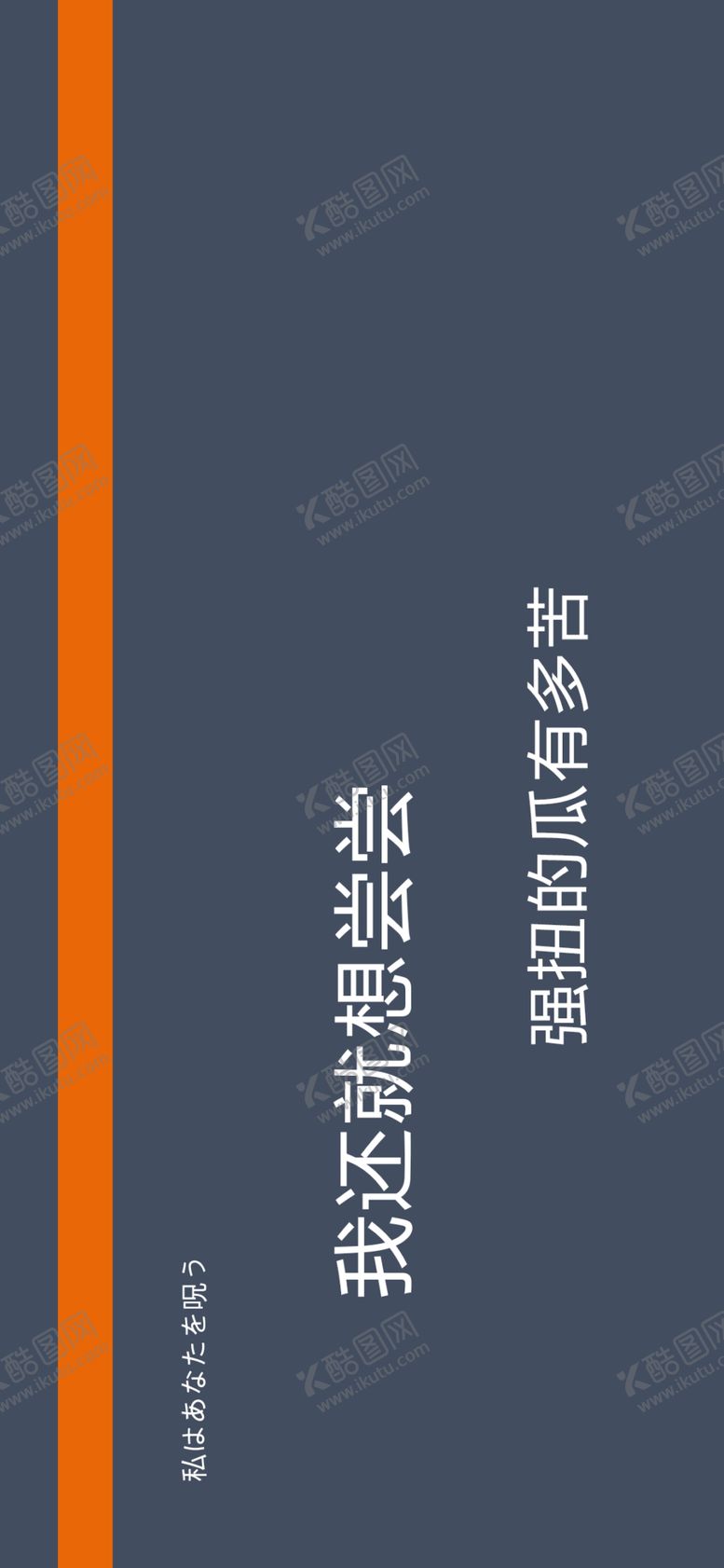 编号：95387106240439478053【酷图网】源文件下载-手机壁纸
