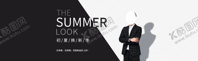 编号：30799909190512138628【酷图网】源文件下载-夏季女装