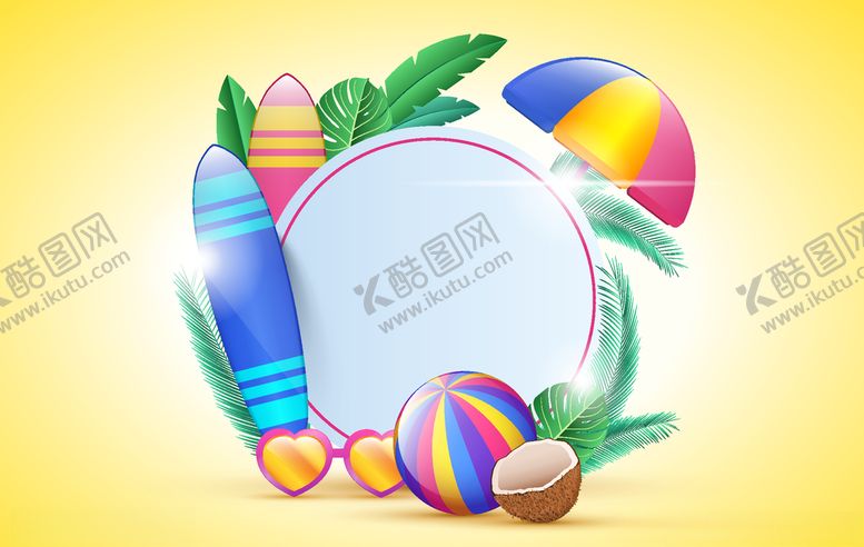 编号：94715707021408232200【酷图网】源文件下载-夏日元素