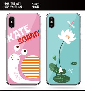 手荷花