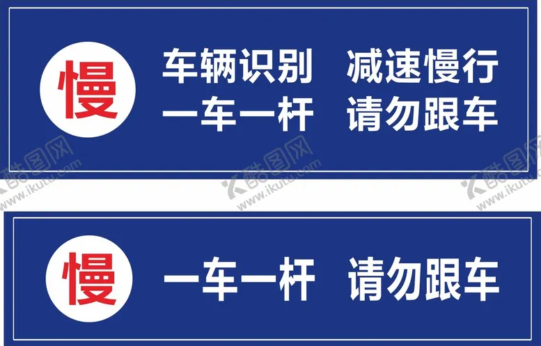 编号：26140201281403371172【酷图网】源文件下载-一车一杆图片
