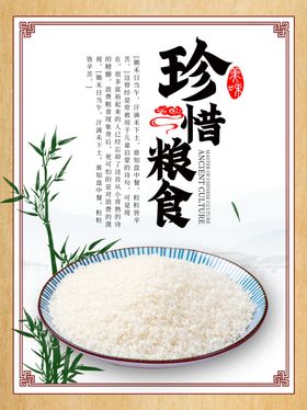 食堂文化