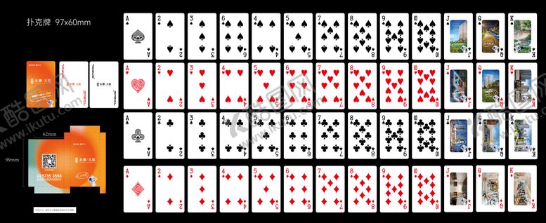编号：91421512121926266934【酷图网】源文件下载-地产扑克牌广告