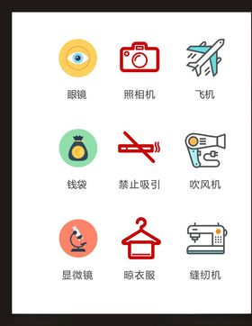 LOGO标识符广告志创意志