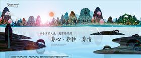 房地产