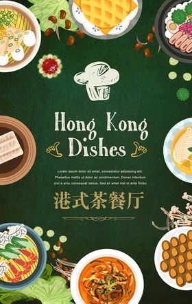 创意海报色块美术封面