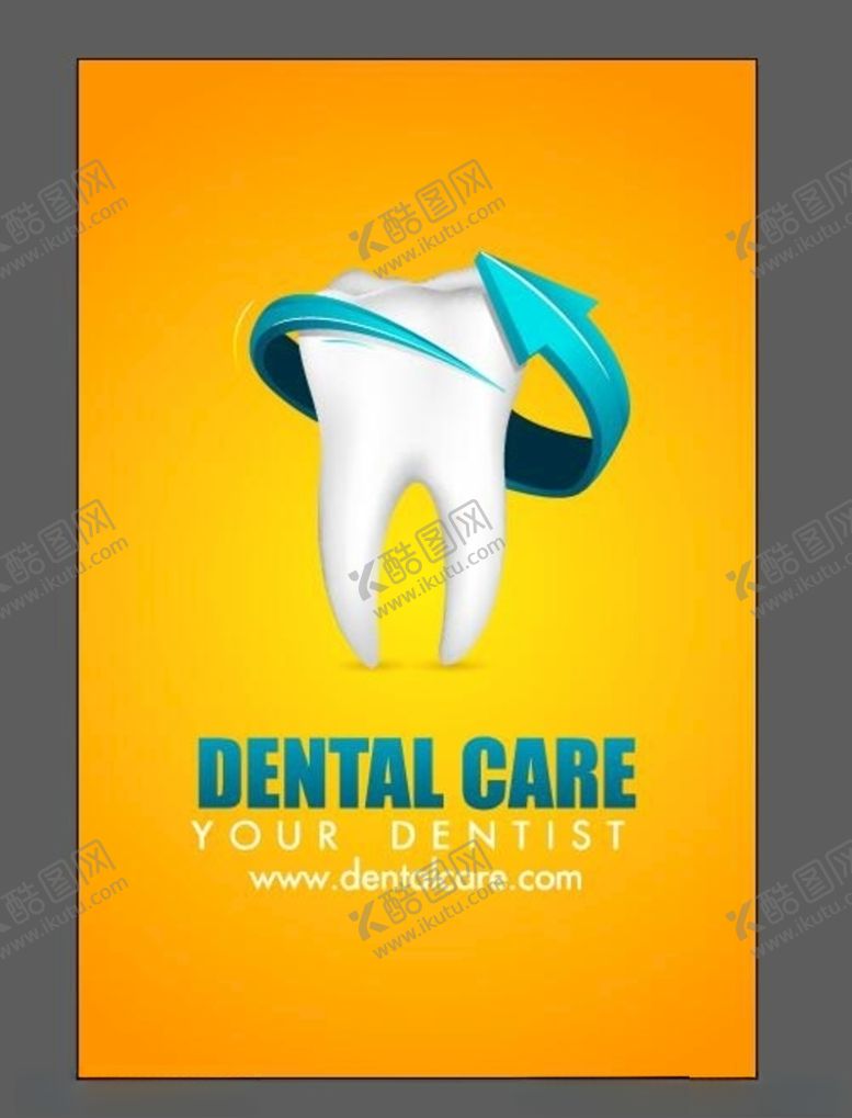 编号：23094510301104586998【酷图网】源文件下载-医疗海报