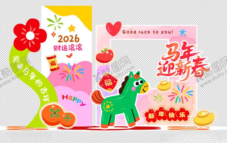 编号：14810111151903393501【酷图网】源文件下载-新年美陈