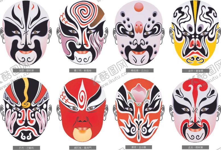 编号：48660409251211331795【酷图网】源文件下载-脸谱