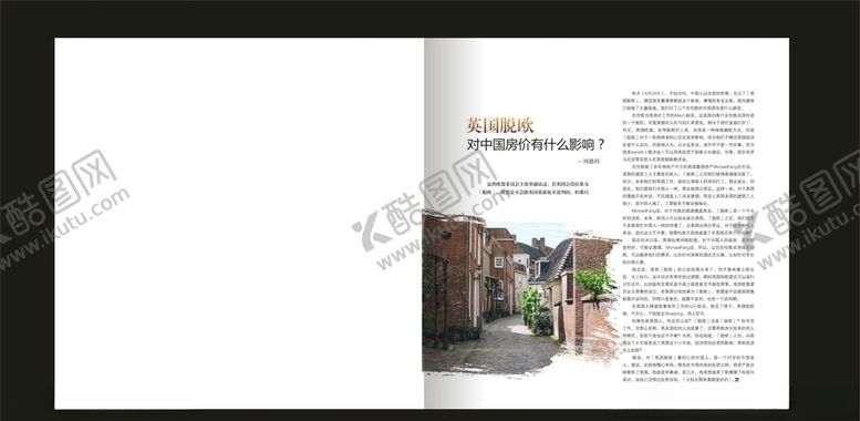 编号：65816810020830392100【酷图网】源文件下载-画册内页设计