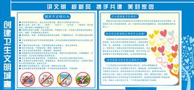 创文展板