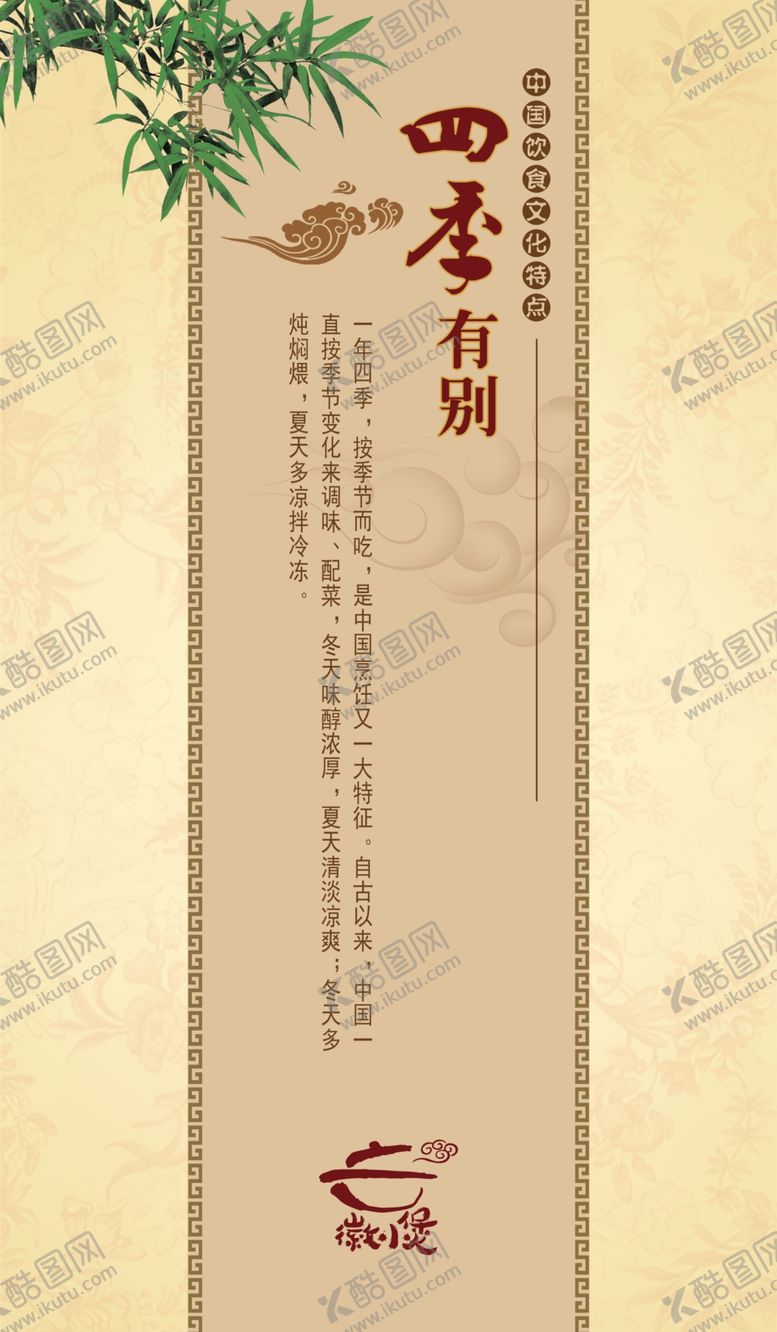 编号：48379303241835415141【酷图网】源文件下载-写真喷绘车贴广告展板