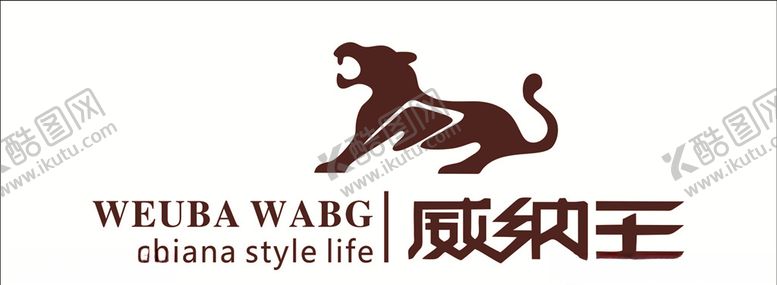 编号：93886805101904315143【酷图网】源文件下载-威纳王