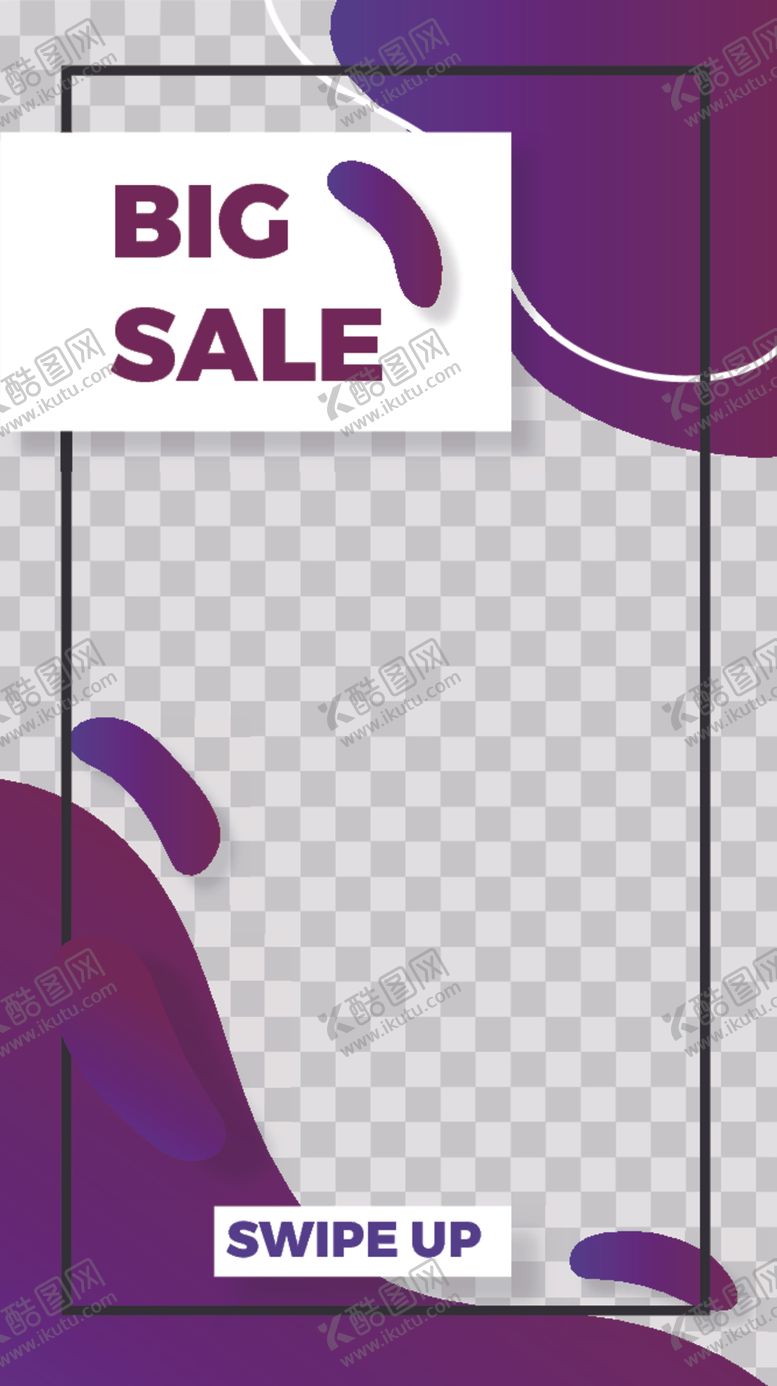 编号：80532909291002038455【酷图网】源文件下载-简约海报