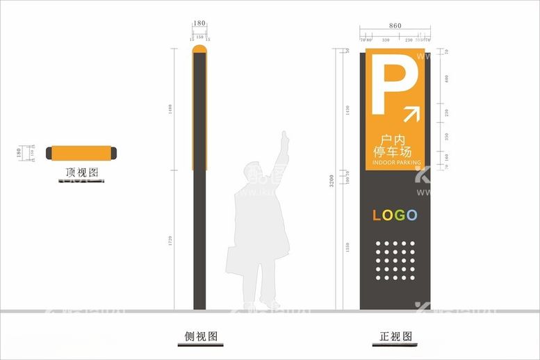 编号：53231212151829584775【酷图网】源文件下载-户内停车场立牌