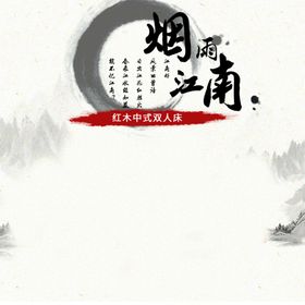 编号：10246909230152135108【酷图网】源文件下载-中国风 